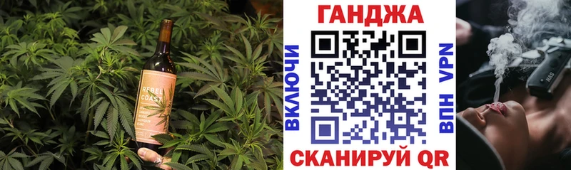 Canna-Cookies марихуана Раменское