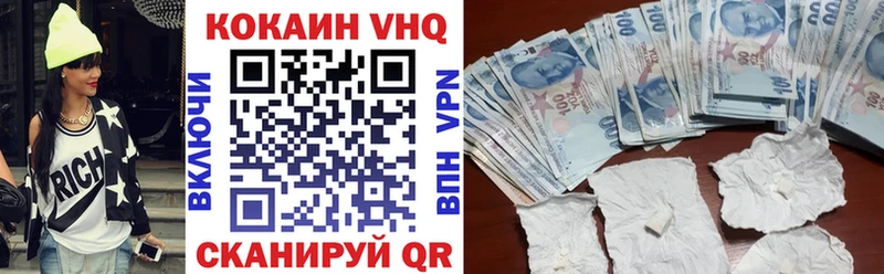 продажа наркотиков  Раменское  Кокаин 98% 