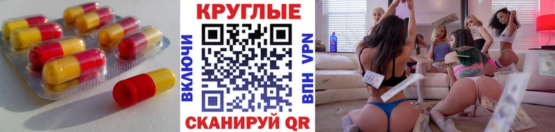 Экстази 250 мг  цены   это телеграм  Раменское 