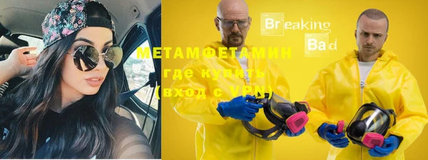 ALPHA PVP Балахна