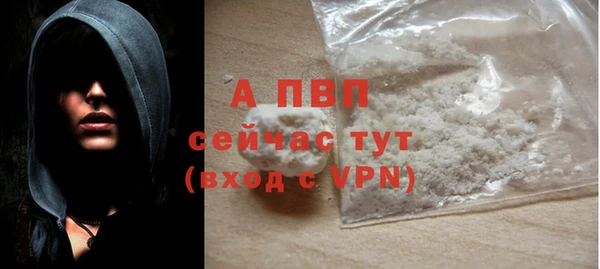 ALPHA PVP Балахна