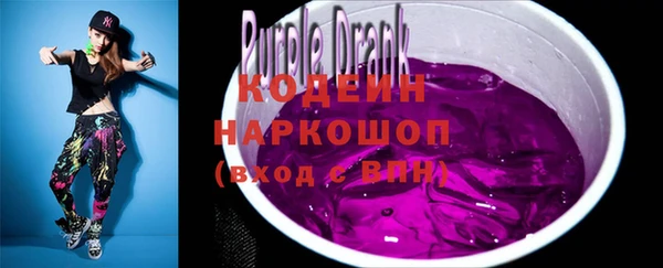 ALPHA PVP Балахна