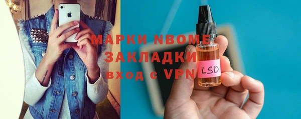прущие крисы Балабаново