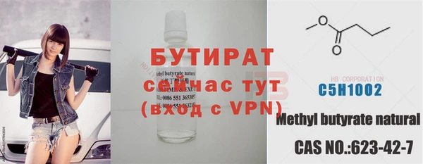 прущие крисы Балабаново
