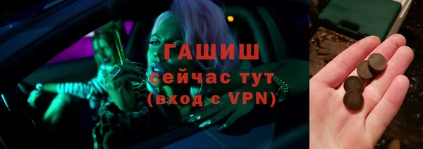 прущие крисы Балабаново