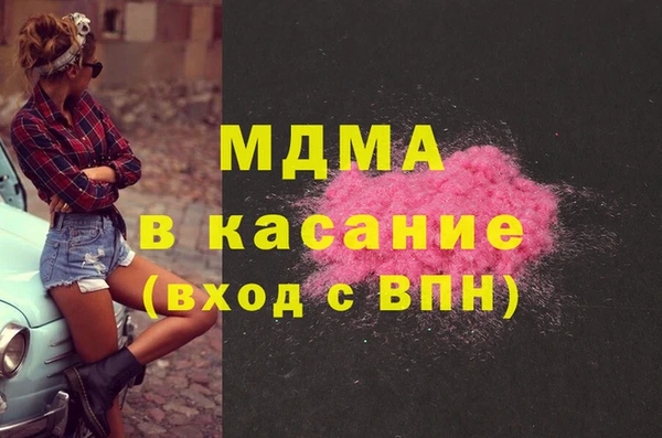 ALPHA PVP Балахна