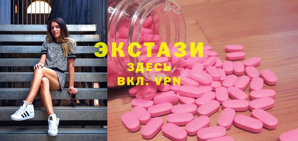 прущие крисы Балабаново
