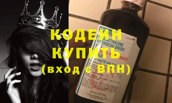 прущие крисы Балабаново