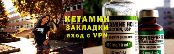 ALPHA PVP Балахна