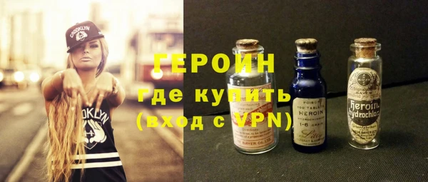 ALPHA PVP Балахна