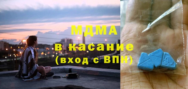 ALPHA PVP Балахна