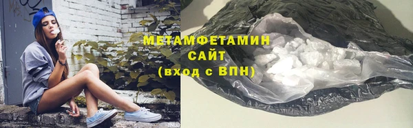 ALPHA PVP Балахна