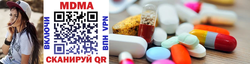 ссылка на мегу маркетплейс  Раменское  MDMA кристаллы  сколько стоит 
