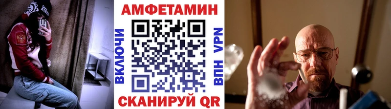 купить закладку  Раменское  Метамфетамин кристалл 