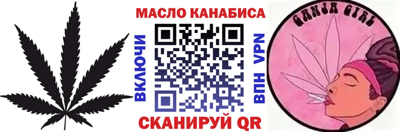 площадка Telegram  Раменское  Дистиллят ТГК жижа  blacksprut ONION 
